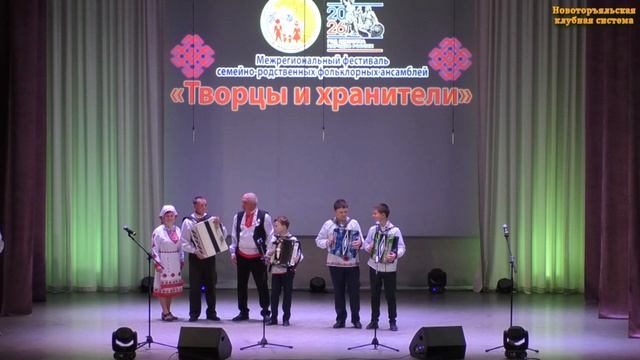 Этнобаттл и награждение Межрегионального фестиваля «Творцы и хранители» - 16.05.2026 г..