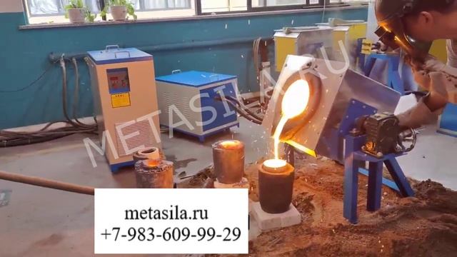 Индукционная плавильная печь средней частоты, модель 2-4 кг