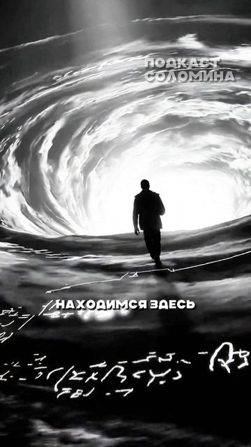 ВОПРОС НА КОТОРЫЙ НЕТ ОТВЕТА В НАУКЕ Брайан Китинг | Смотри полный выпуск на канале Глеб Соломин