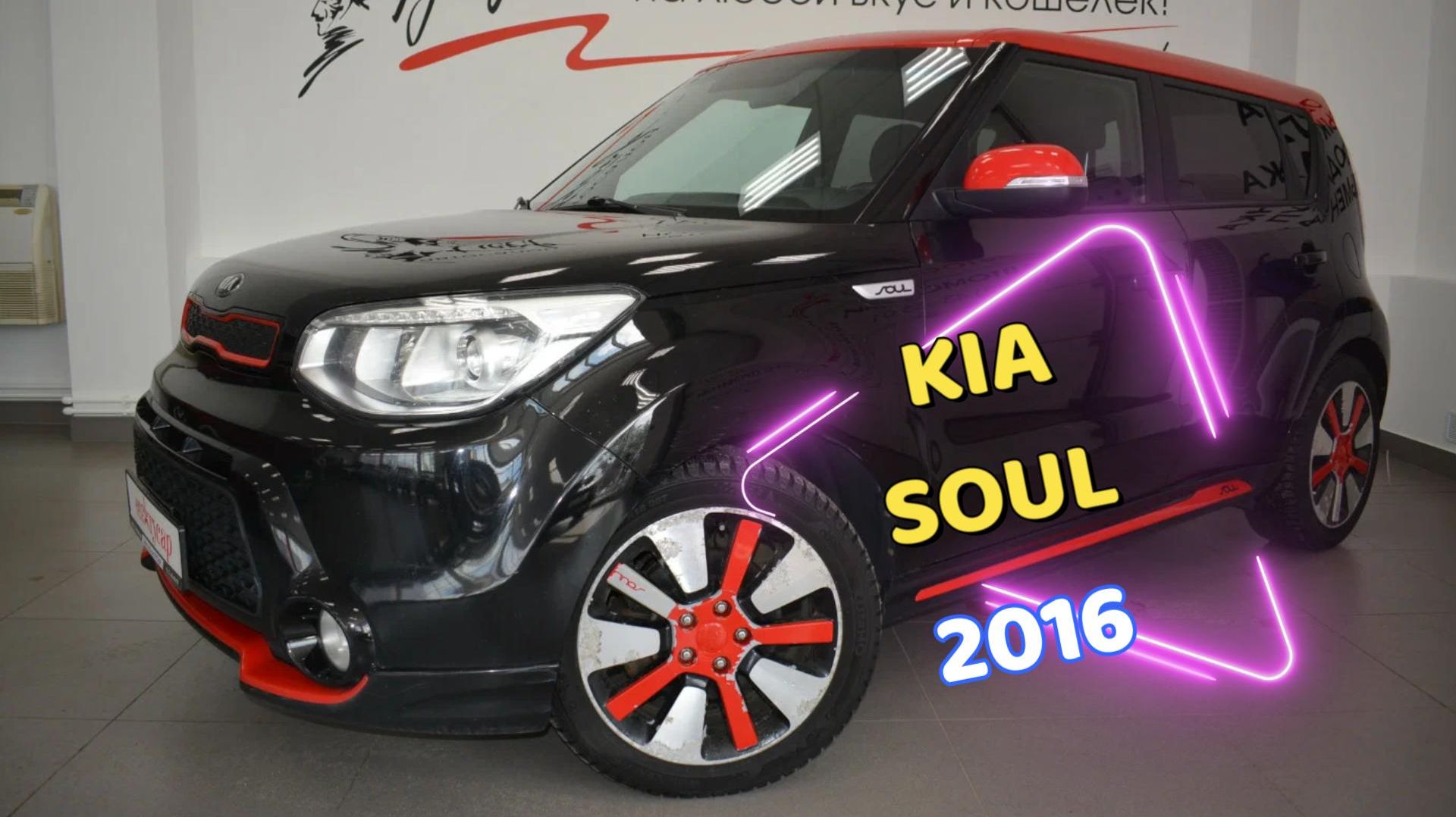 Kia Soul 2016 года. Звоните (8332) 43-43-01