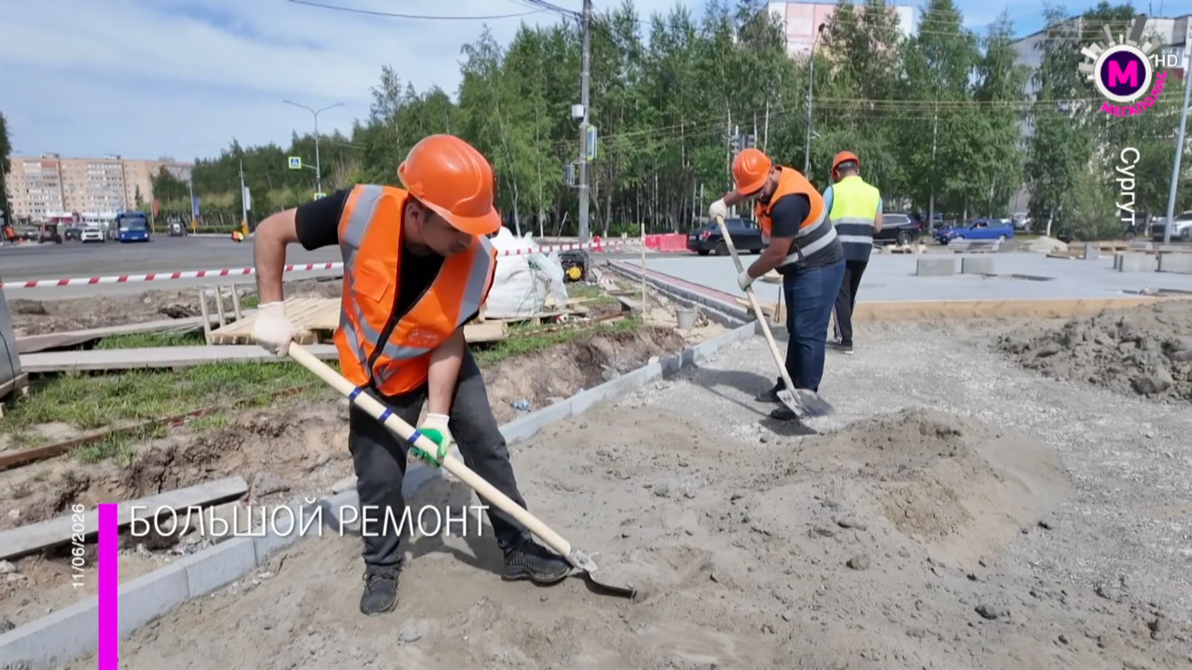 В Сургуте проходит большая ремонтная кампания улично-дорожной сети
