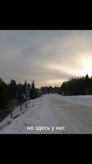 «Пальцы прощаются с теплом»