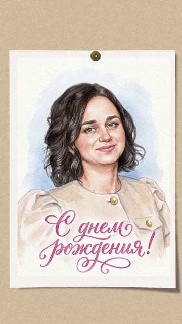 С днем рождения #shorts