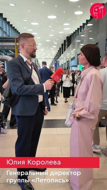 🎤 Рекламная индустрия на ПМЭФ 2026. Юлия Королева, группа «Летопись»