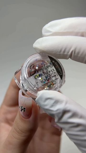 Сочетаем тренды: Сухоцаеты и стразы 💅