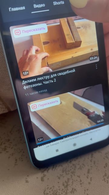 Что и как на нашем свадебном канале