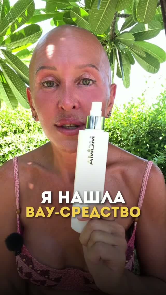 Подробности Оставила в Описании и в Записях Канала
