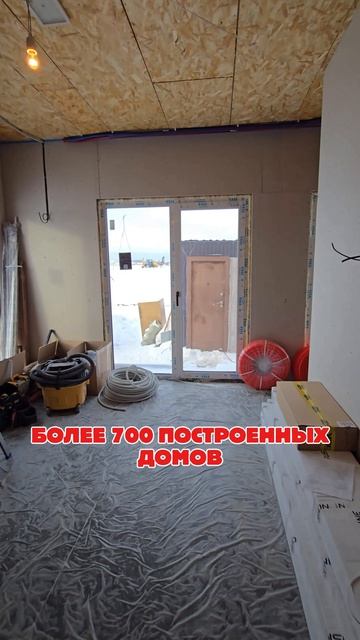 Строим надежные дома из СИП-панелей
