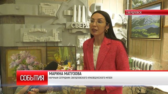 ВСТРЕЧА СЕРДЕЦ