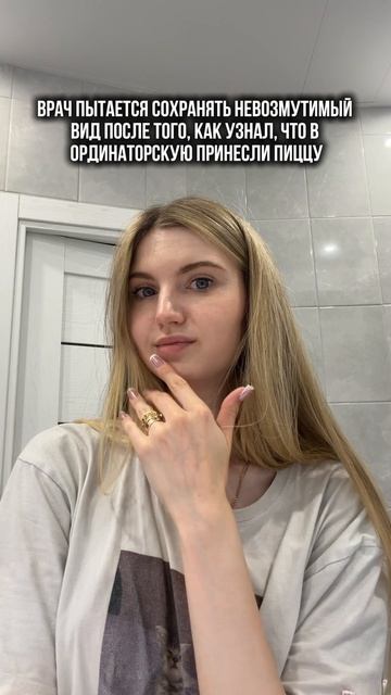 Юмор
