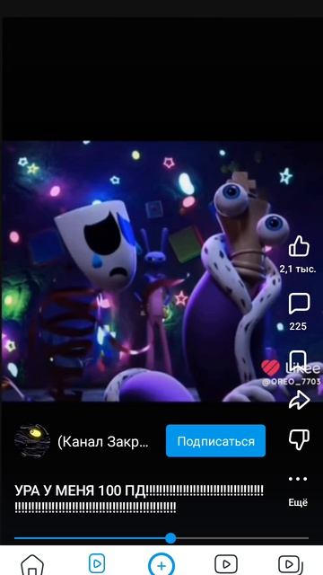 1000000843.mp4