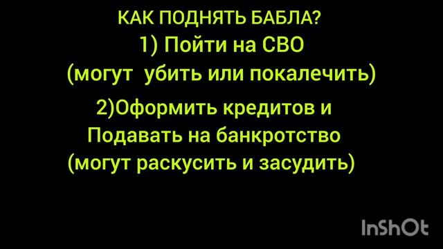 Как реально заработать в 2026 году, в России?