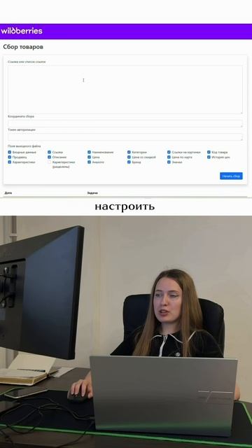 Если вы устали от  такой 