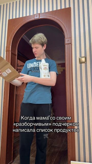 Жиза?