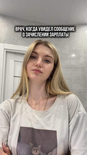 Юморной ролик