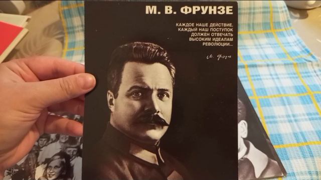 Борцы за дело революции. Открытки.
