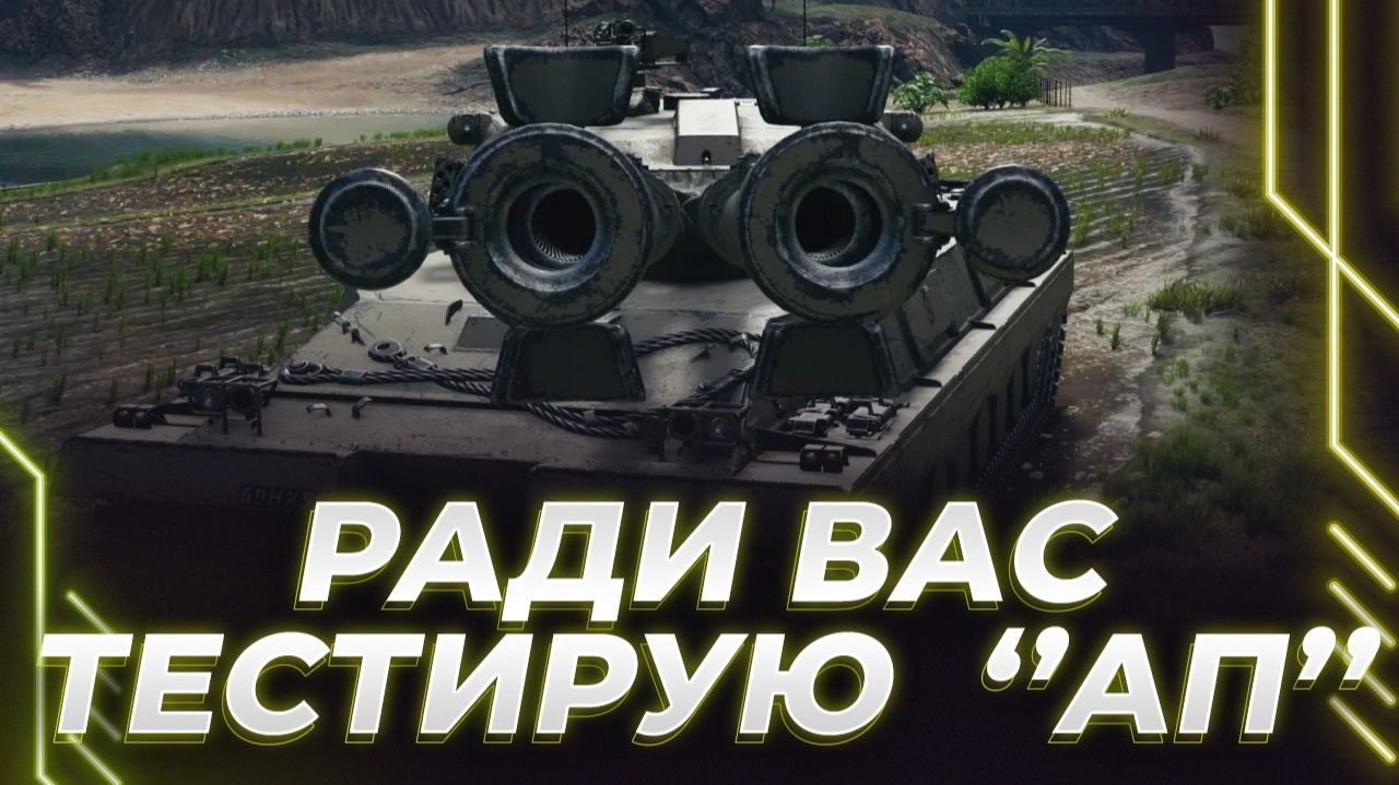 СМЕХОПАНОРАМА В ТУРБО-БОЯХ! КОРБЕН ЧЕКАЕТ АП КОНТРИВЕРА И БЕСИТСЯ! ЛАГИ И ВЫЛЕТЫ