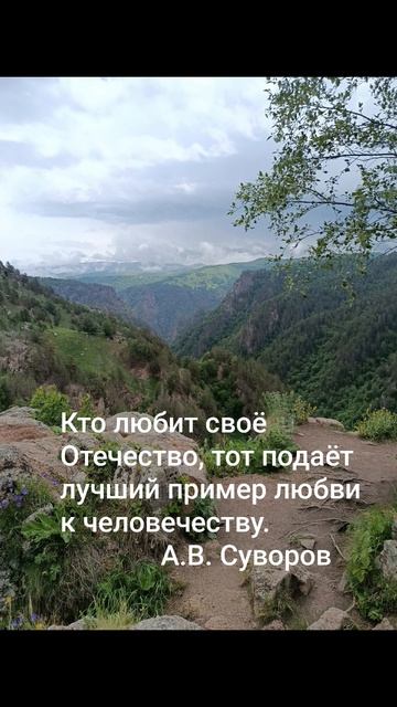Мудрость тысячелетий!✨Изречения великих русских людей!🌈Цитата: