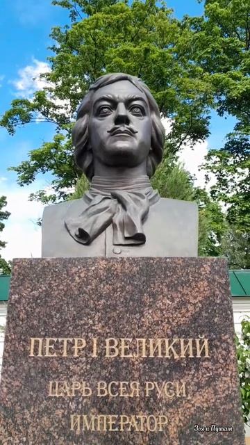 Петру I. Александро-Невская Лавра. Санкт-Петербург.