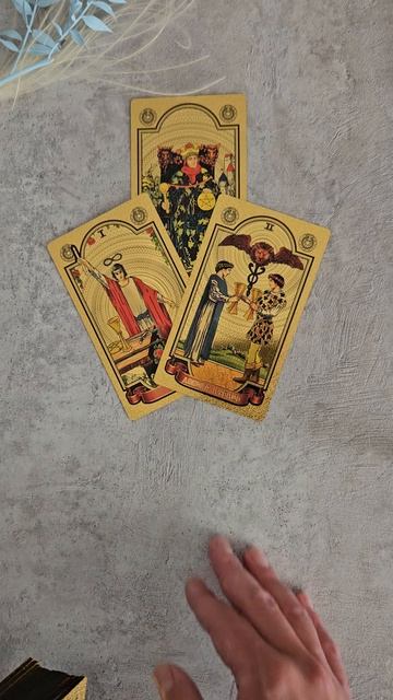 Какой новый этап в жизни ждёт вас 🤩🌟