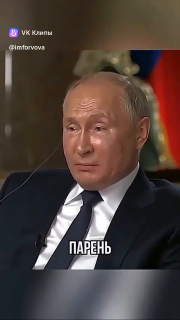 Путин про тюрьму!!