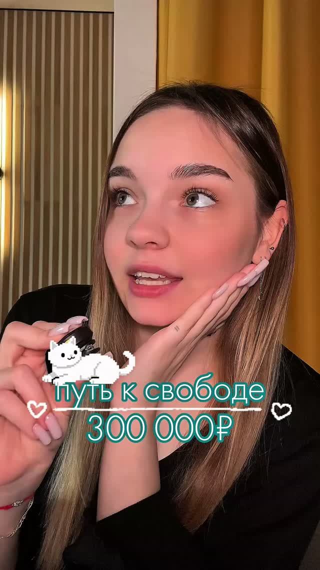 Сколько нужно зарабатывать, чтобы съехать?