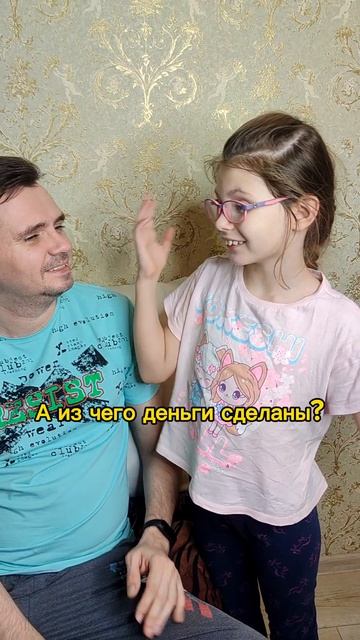 Слишком умная дочь 😀 #прикол #дети