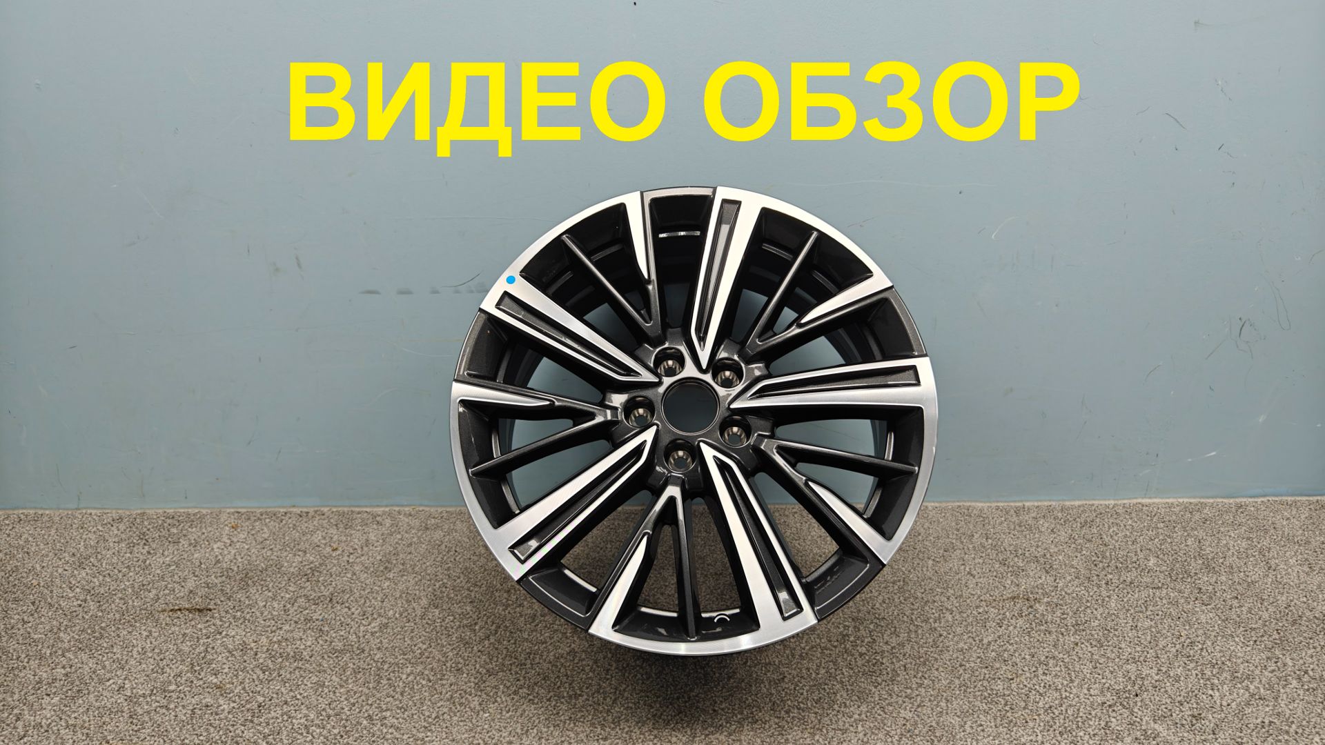 203000463AA  Диск колесный 1 шт Chery Arrizo 8 Новый Оригинал