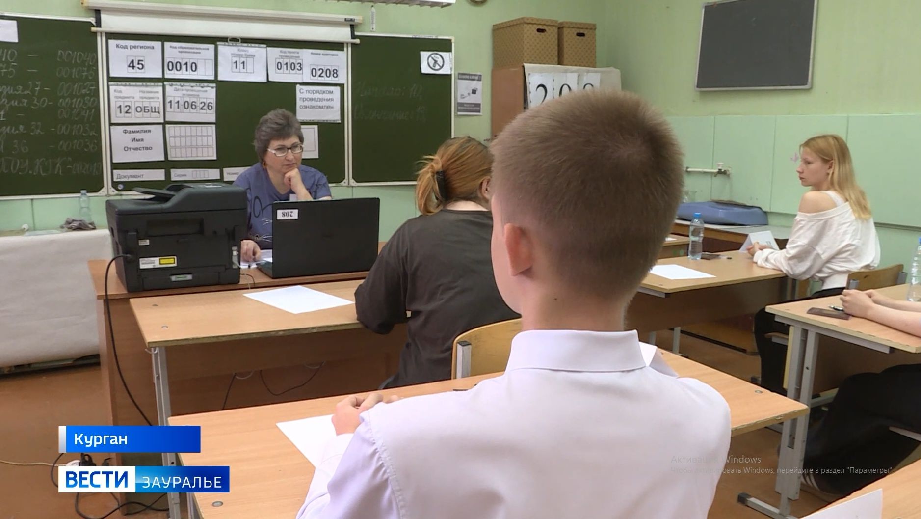Полторы тысячи одиннадцатиклассников Курганской области сдавали ЕГЭ по обществознанию
