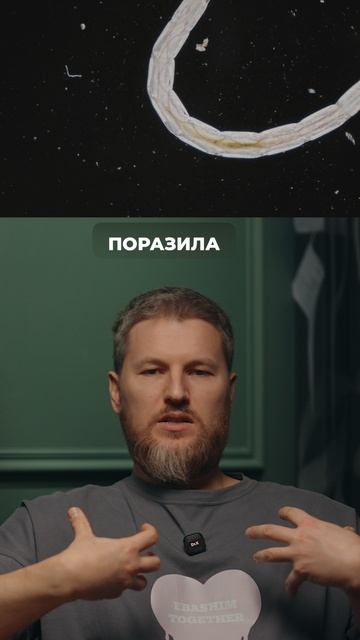 Травы не помогут от паразитов