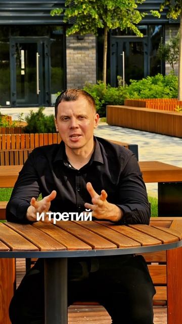 Притча Храм