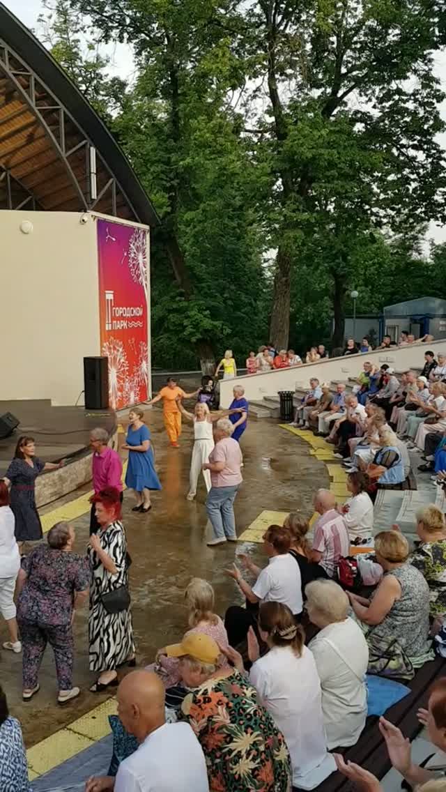 20260612 песня Дорогой длинною да ночкой лунною да песней той что в даль летит звеня парк город Орёл