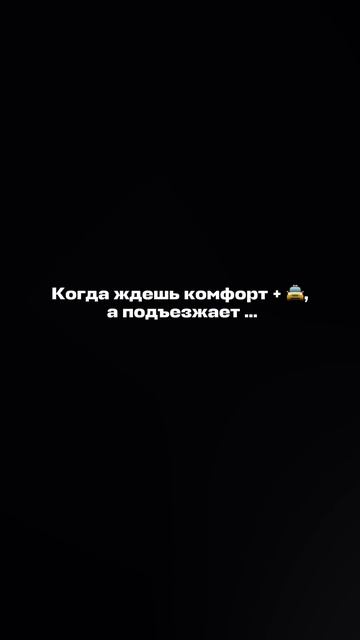Отправь тому, кому давно пора на отдых♥️