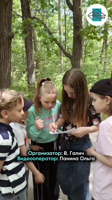 😀 День защиты детей в Хабаровске