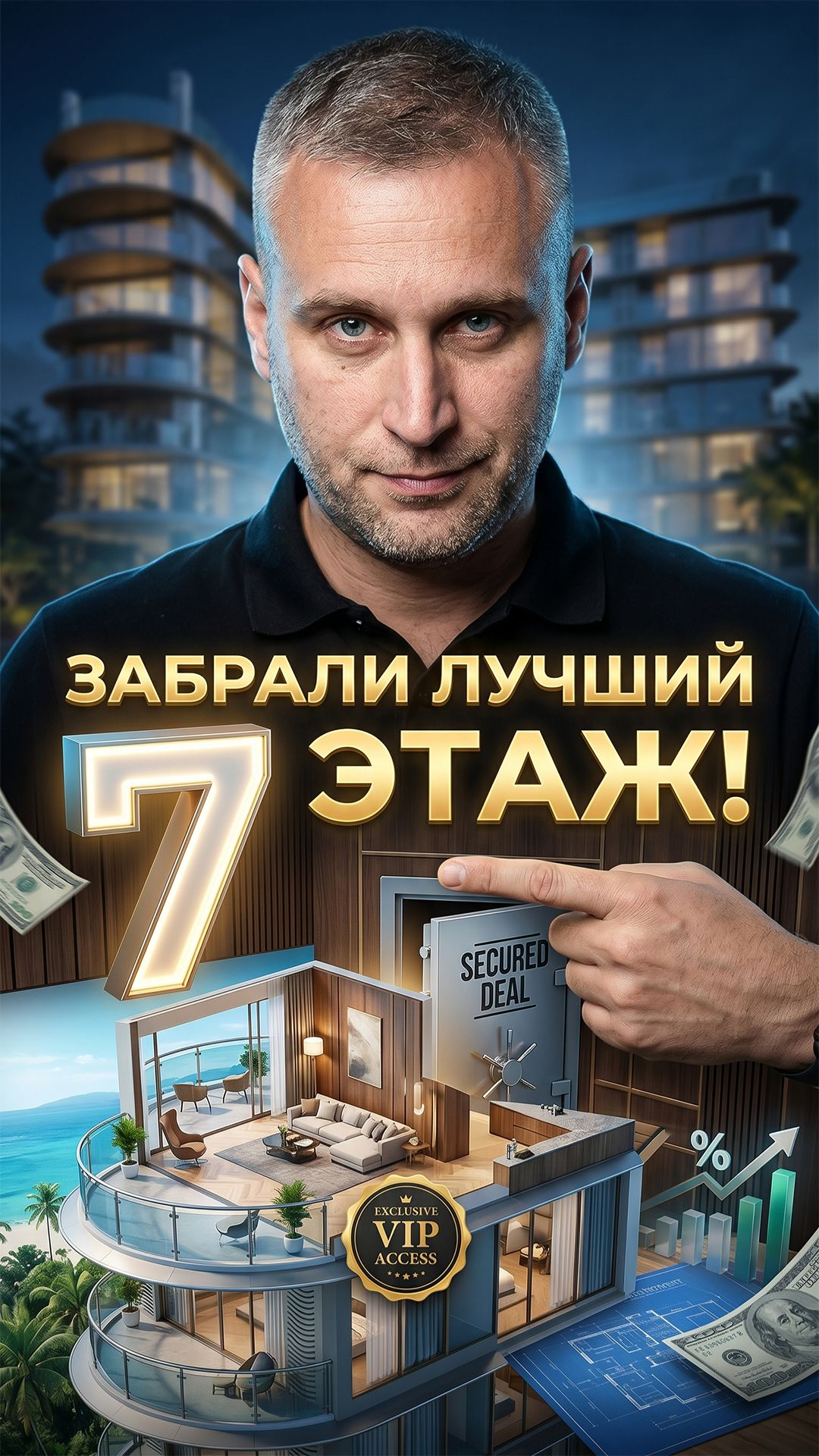 Пхукет: 300$ дохода В СУТКИ! Самые сладкие юниты на 7 этаже в Andaman City!