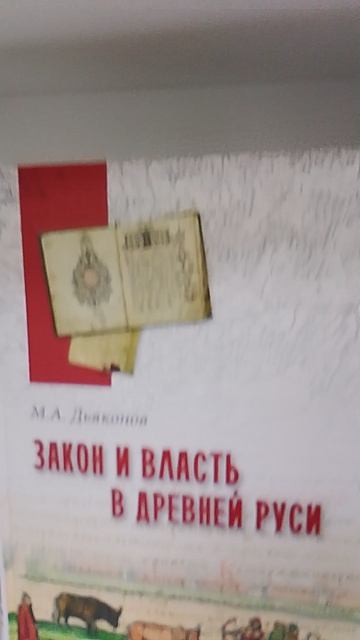 Сегодня День России! (стенд в библ. N9)