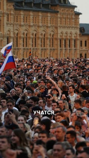 12 июня — День России