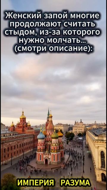 Женский запой многие продолжают считать “стыдом”, из-за которого нужно молчать… (смотри описание):