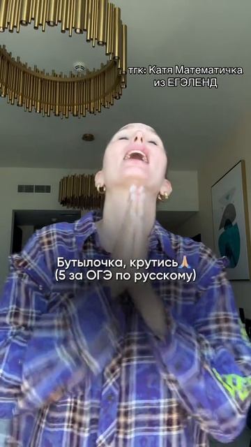 МАНИФЕСТИРУЕМ 5 НА ОГЭ ПО РУССКОМУ 🙏 Забирай ПОЛЕЗНЫЕ ФАЙЛЫ в моем тгк в шапке канала!