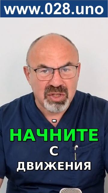 2 ПЕРВЫХ ШАГА ЧТОБЫ ВЫЙТИ ИЗ ДЕПРЕССИИ ПРИ ДИАБЕТЕ