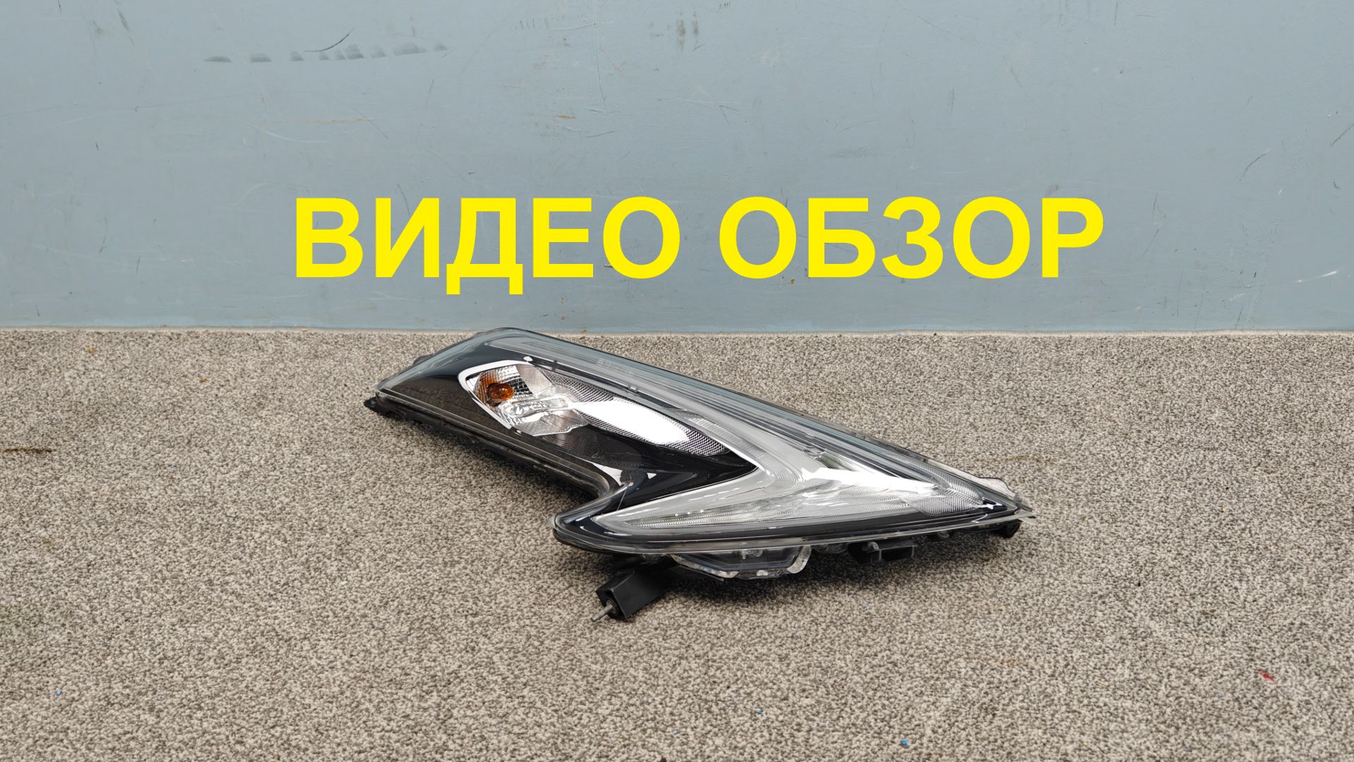 R1636097 Фара дхо правая Nissan Juke LED Оригинал Б/У 26120BV80D
