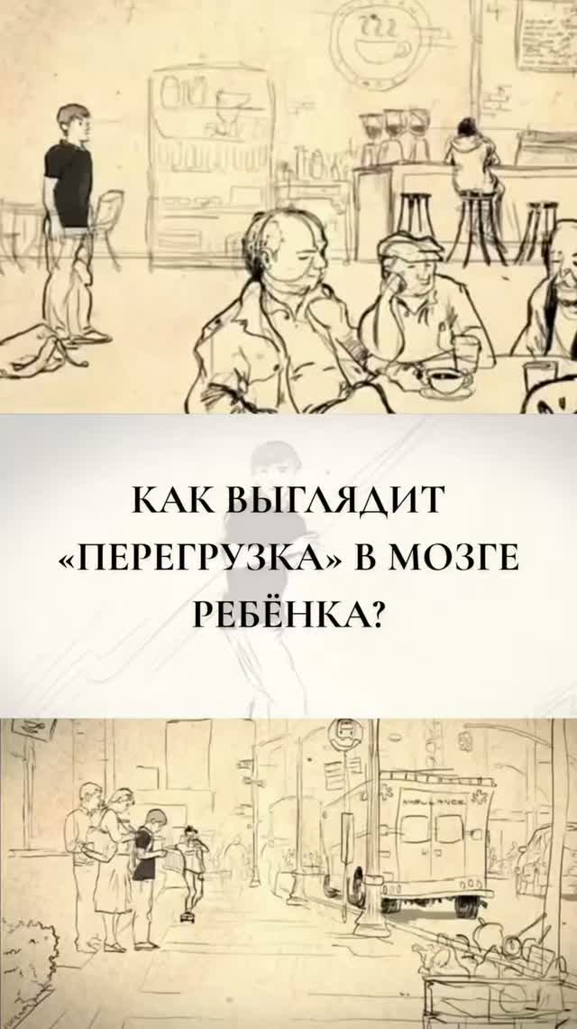 Почему «успокойся» не работает: что на самом деле происходит в голове у ребёнка во время истерики