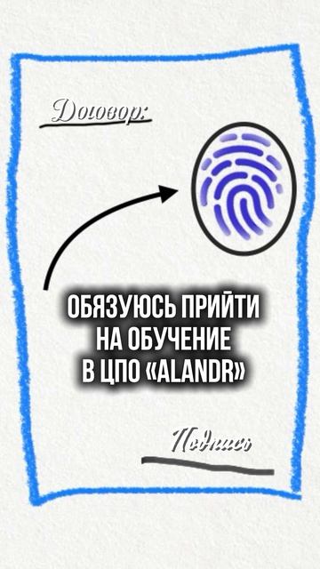 Некоторые решения в жизни принимаются случайно