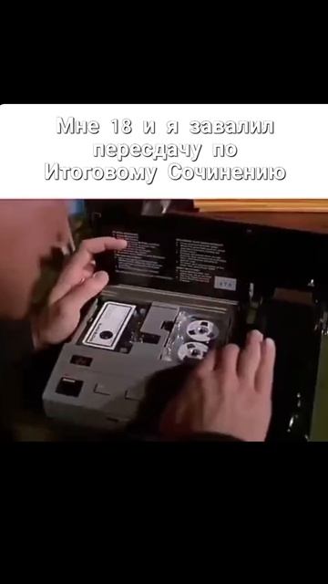 #мем #мемы #юмор #прикол #шортс