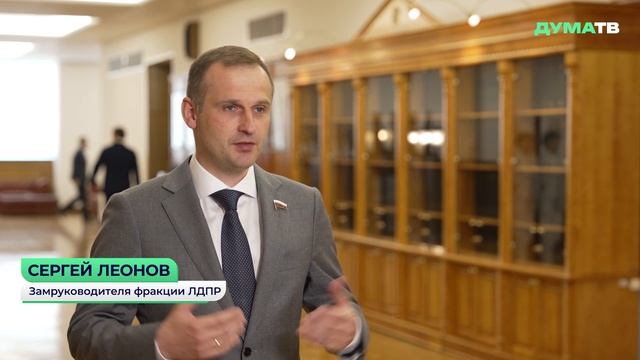 «Праздник каждого из нас»: депутаты Госдумы поздравили граждан с Днём России