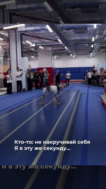 Учим профессионально «накручивать себя» детей и взрослых 😅