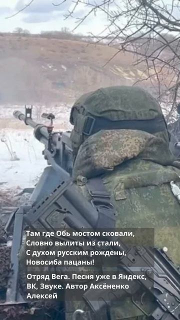 Отряд Вега 1 (2)