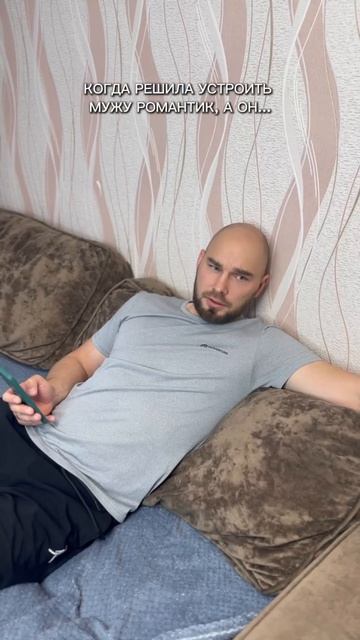 #юмор #прикол #комедия #шутки #семья #жена #муж