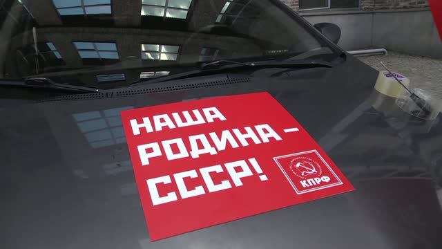 Наша Родина СССР!