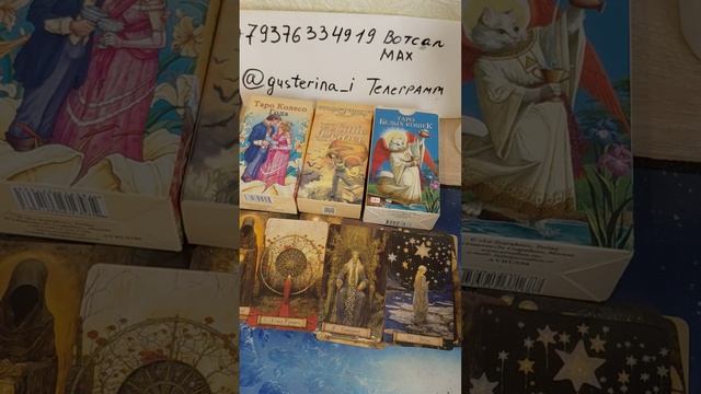 ⚜️⚜️⚜️Что ждёт тебя после того, как ты отпустишь эту историю?
